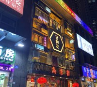 餐飲設計五大特色門頭設計如何幫餐廳吸客增流！